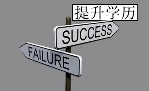 2024年山东成考报名所需费用全览