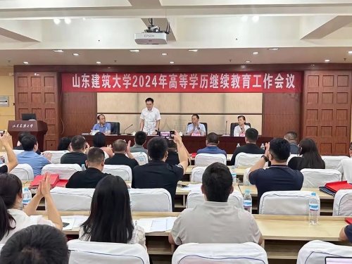 山东成人高考加分政策详解