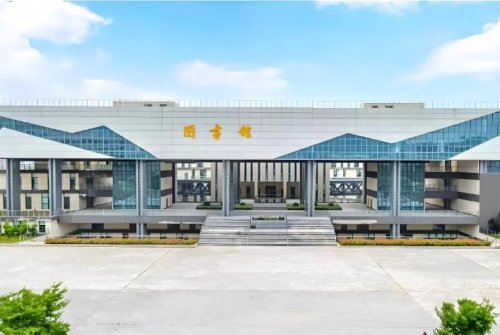 山东财经大学
